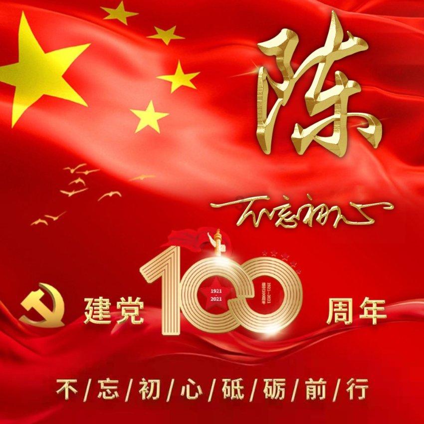 异星探险家