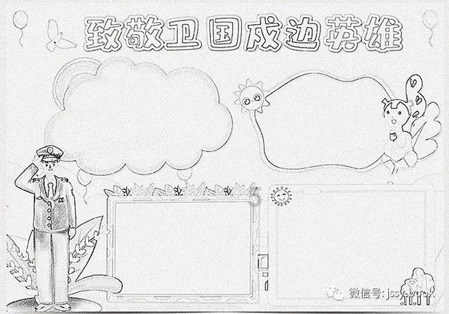 成都“科特派”扎根乡村田野一线